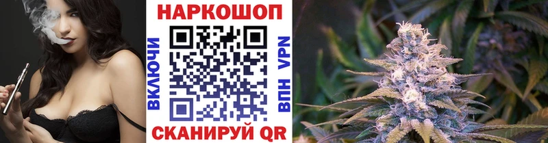 Как найти закладки Межгорье Галлюциногенные грибы  Конопля  Мефедрон  ГАШ 