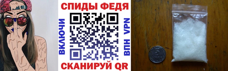 Amphetamine Розовый  Межгорье 