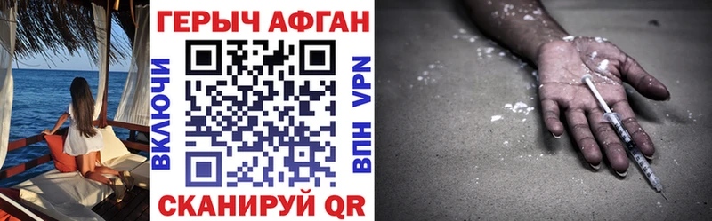 Героин белый наркота Межгорье