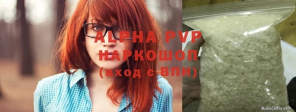 кристаллы Нязепетровск