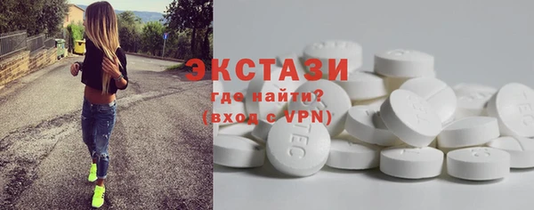 синтетический гашиш Армянск