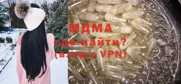 ALPHA PVP Аркадак