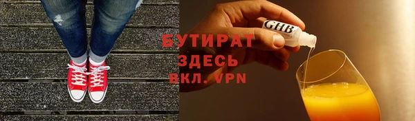 синтетический гашиш Армянск