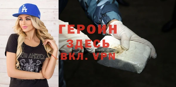 ALPHA PVP Аркадак