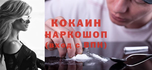 кристаллы Нязепетровск