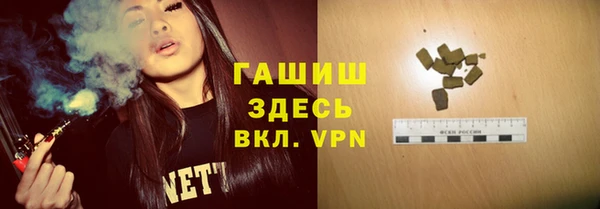 ALPHA PVP Аркадак