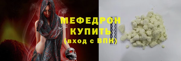ALPHA PVP Аркадак