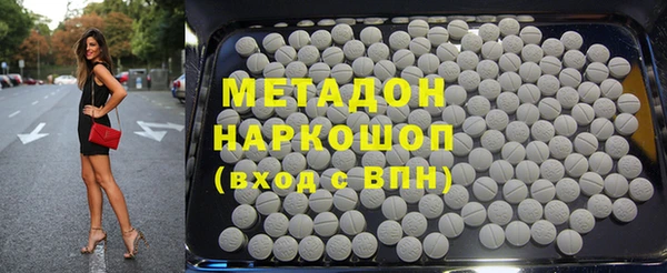 синтетический гашиш Армянск