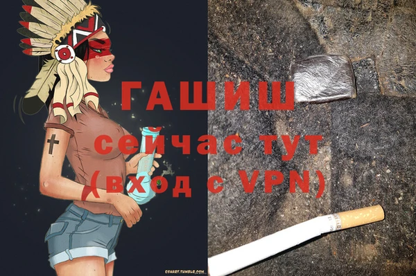 синтетический гашиш Армянск