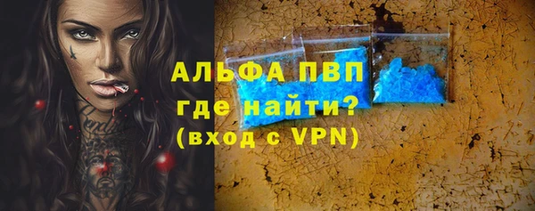 ALPHA PVP Аркадак