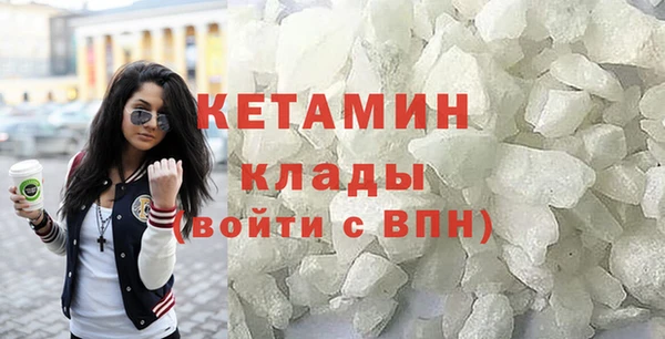 ALPHA PVP Аркадак