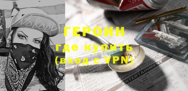 героин Няндома