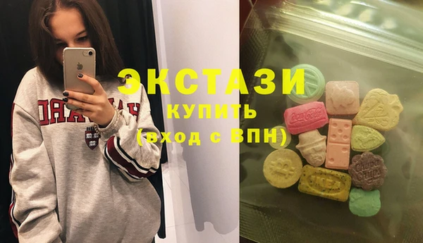 синтетический гашиш Армянск