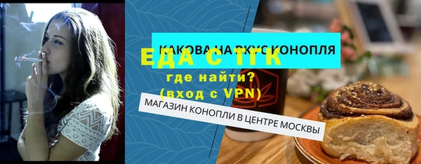 синтетический гашиш Армянск