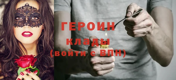 синтетический гашиш Армянск