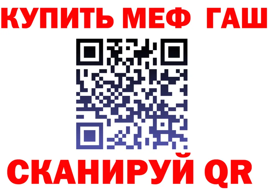ГЕРОИН VHQ зеркало это блэк спрут Межгорье