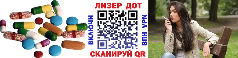 LSD-25 экстази кислота Межгорье