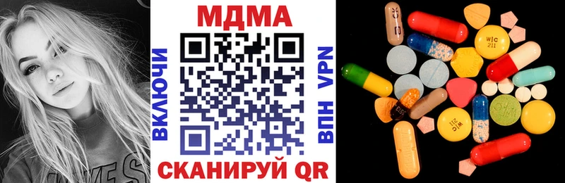 площадка как зайти  цены   Межгорье  MDMA Molly 
