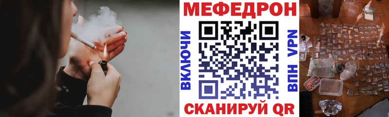 МЕФ мука Межгорье