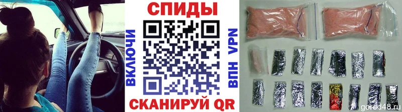 Первитин мет Межгорье