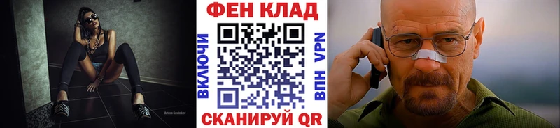 МЕТАМФЕТАМИН кристалл  сколько стоит  Межгорье 