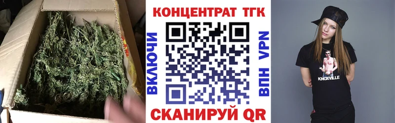 гидра ТОР  Межгорье  ТГК Wax  цена наркотик 